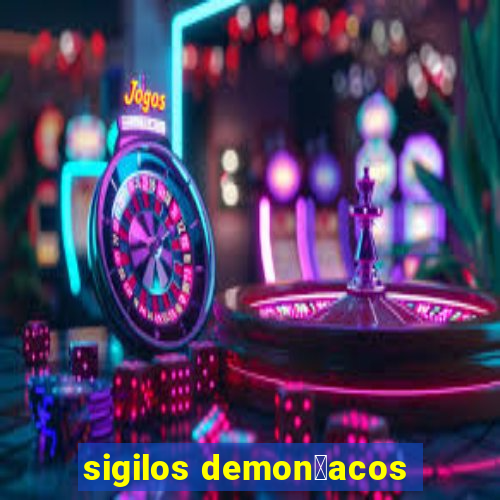 sigilos demon铆acos