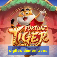 sigilos demon铆acos