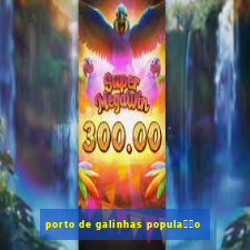 porto de galinhas popula莽茫o