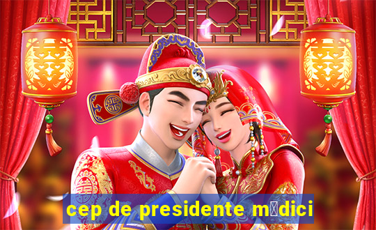 cep de presidente m茅dici