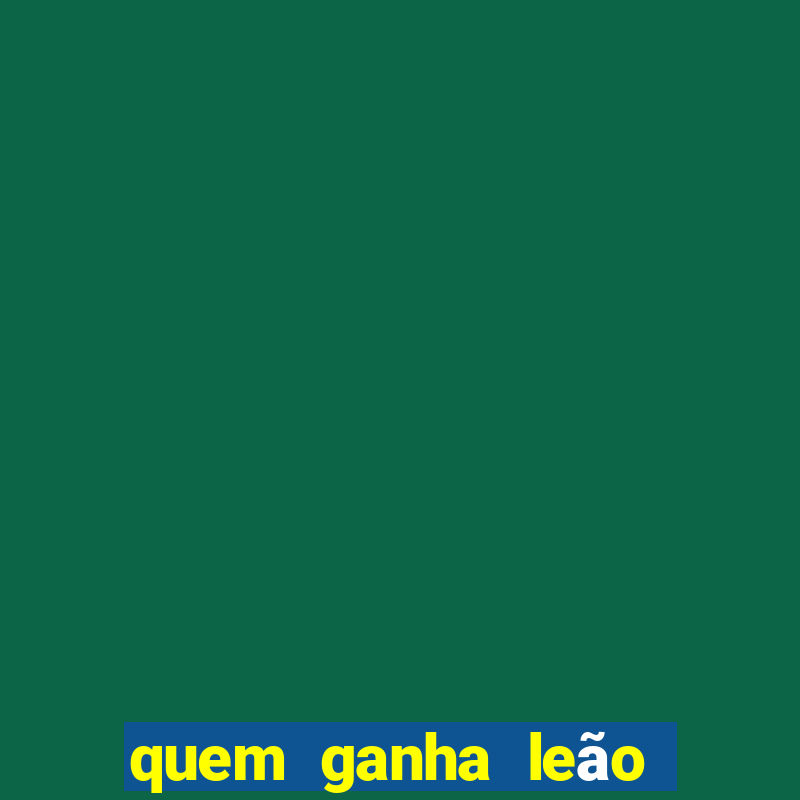 quem ganha leão ou onça