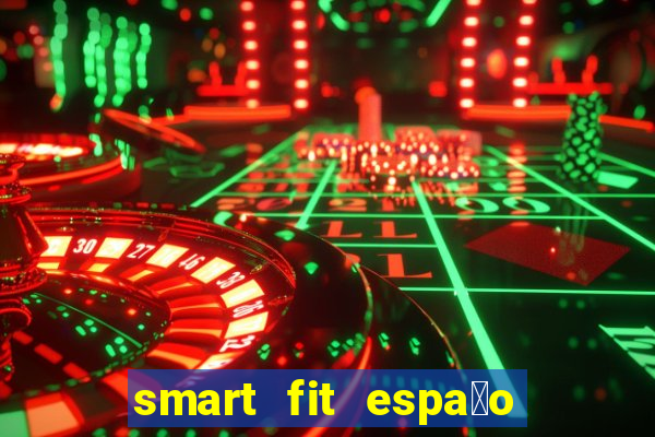 smart fit espa莽o do cliente