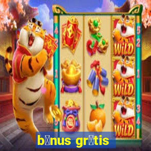 b么nus gr谩tis