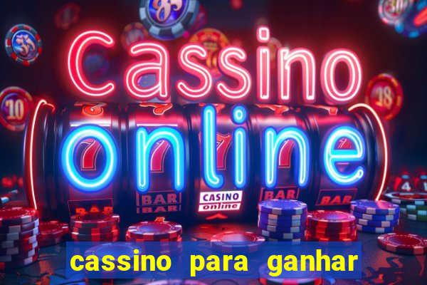 cassino para ganhar dinheiro de verdade gr谩tis