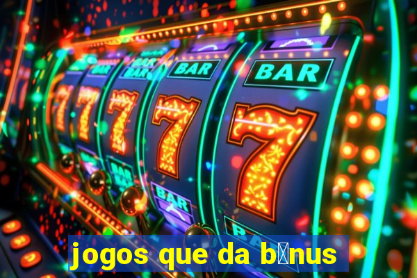 jogos que da b么nus