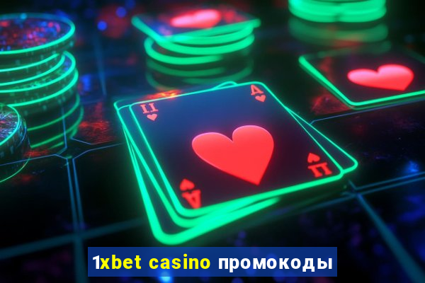 1xbet casino промокоды