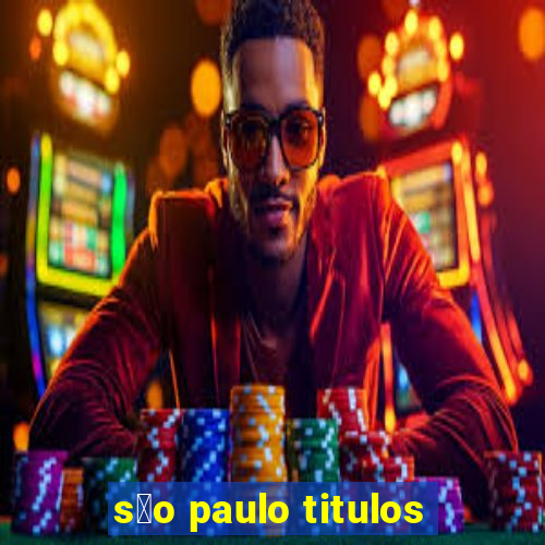 s茫o paulo titulos