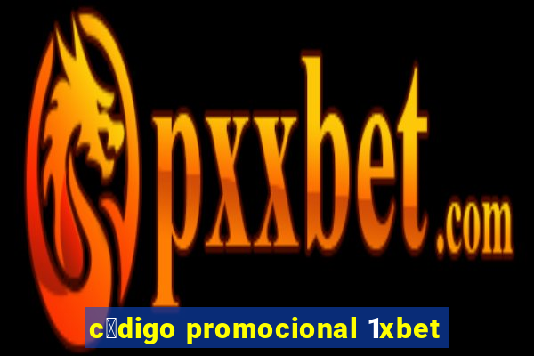 c贸digo promocional 1xbet