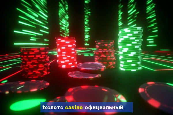 1хслотс casino официальный