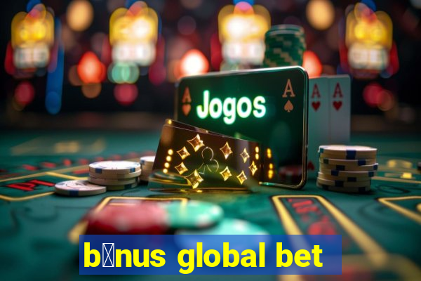 b么nus global bet