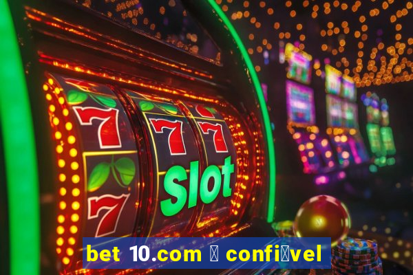 bet 10.com 茅 confi谩vel