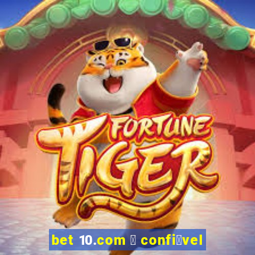 bet 10.com 茅 confi谩vel