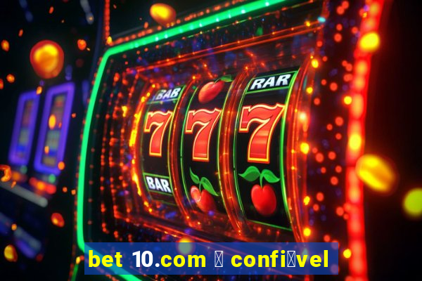 bet 10.com 茅 confi谩vel