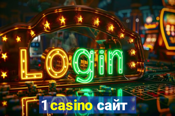 1 casino сайт