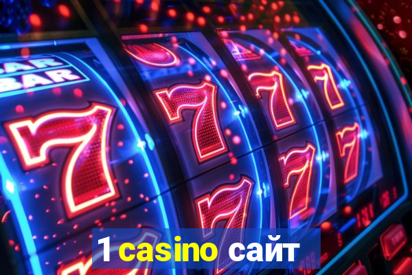 1 casino сайт