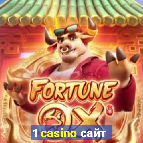 1 casino сайт