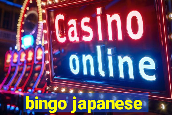 bingo japanese