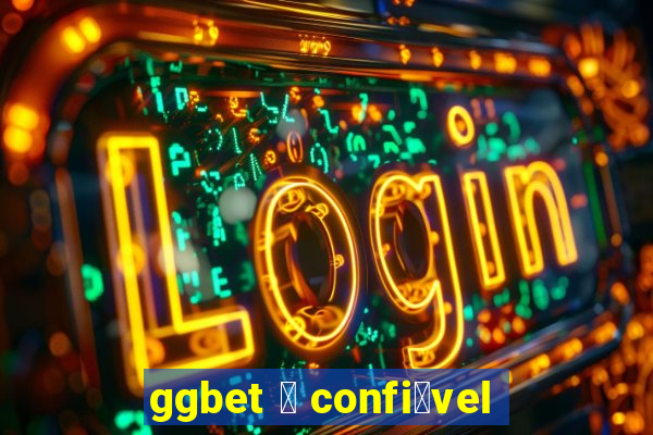 ggbet 茅 confi谩vel