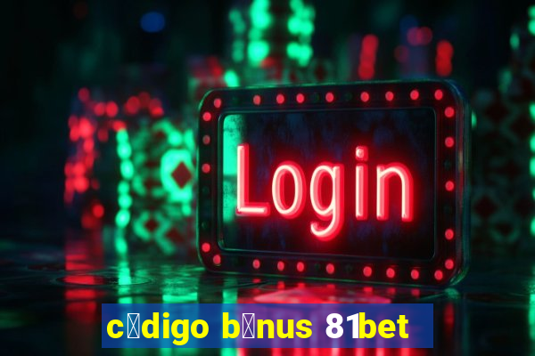 c贸digo b么nus 81bet