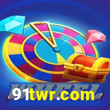 91twr.com