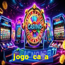 jogo ca莽a n铆queis que paga dinheiro real