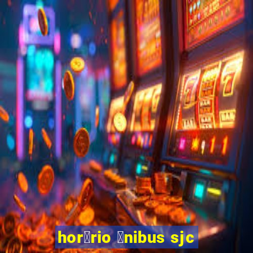 hor谩rio 么nibus sjc