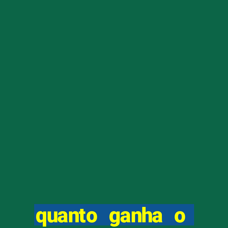 quanto ganha o mascote do flamengo