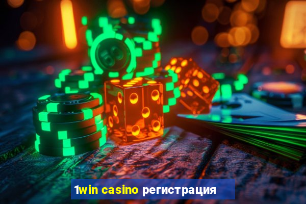 1win casino регистрация