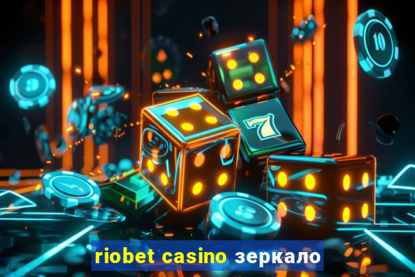 riobet casino зеркало