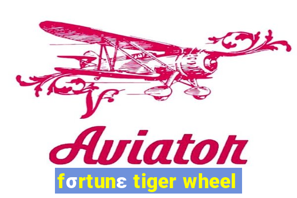 fσrtunε tiger wheel