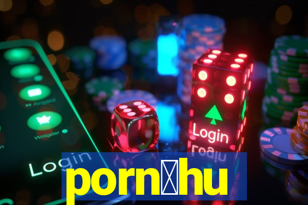 porn么hu