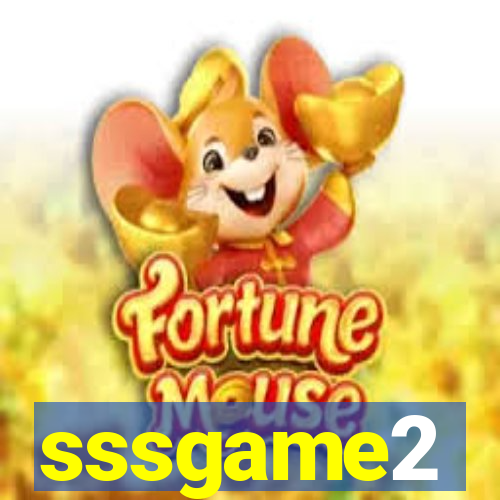 sssgame2