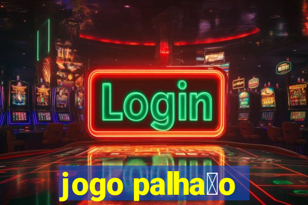 jogo palha莽o