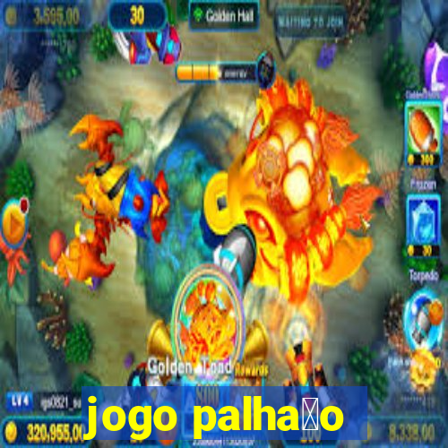 jogo palha莽o