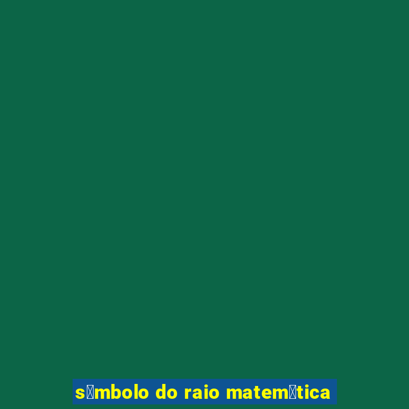 s铆mbolo do raio matem谩tica