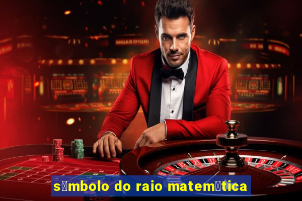 s铆mbolo do raio matem谩tica