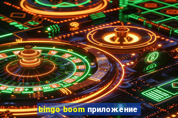 bingo boom приложение