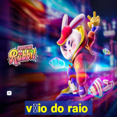 v茅io do raio