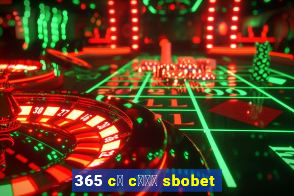 365 c谩 c瓢峄 sbobet