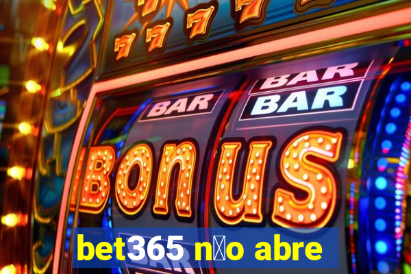 bet365 n茫o abre