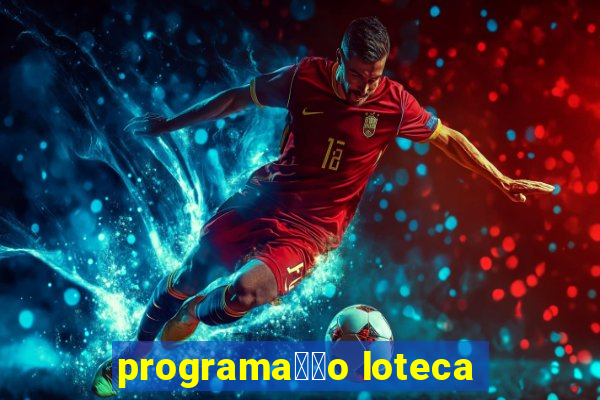 programa莽茫o loteca