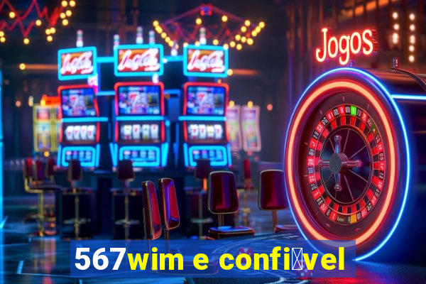 567wim e confi谩vel