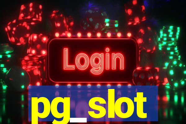 pg_slot