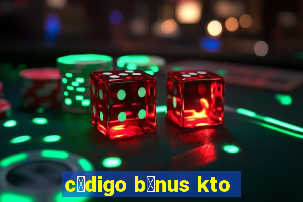 c贸digo b么nus kto