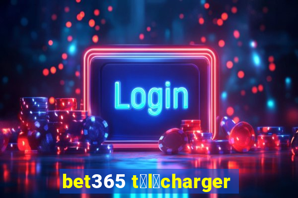 bet365 t茅l茅charger