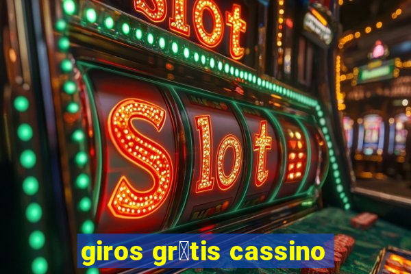 giros gr谩tis cassino