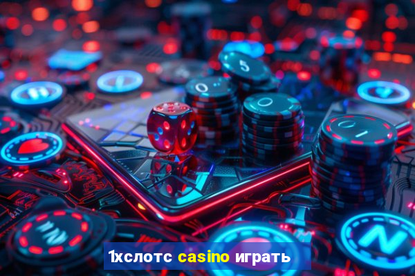 1хслотс casino играть