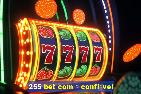 255 bet com 茅 confi谩vel