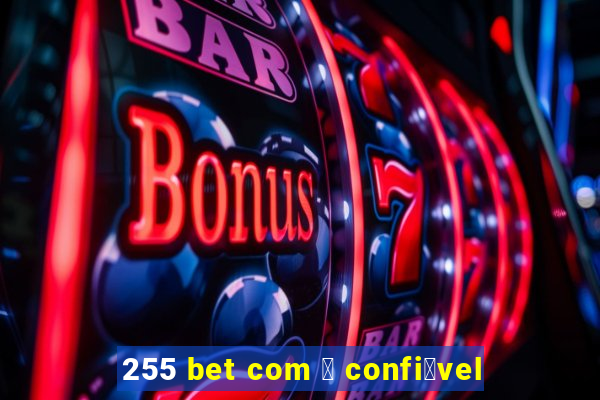 255 bet com 茅 confi谩vel