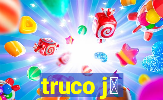 truco j谩